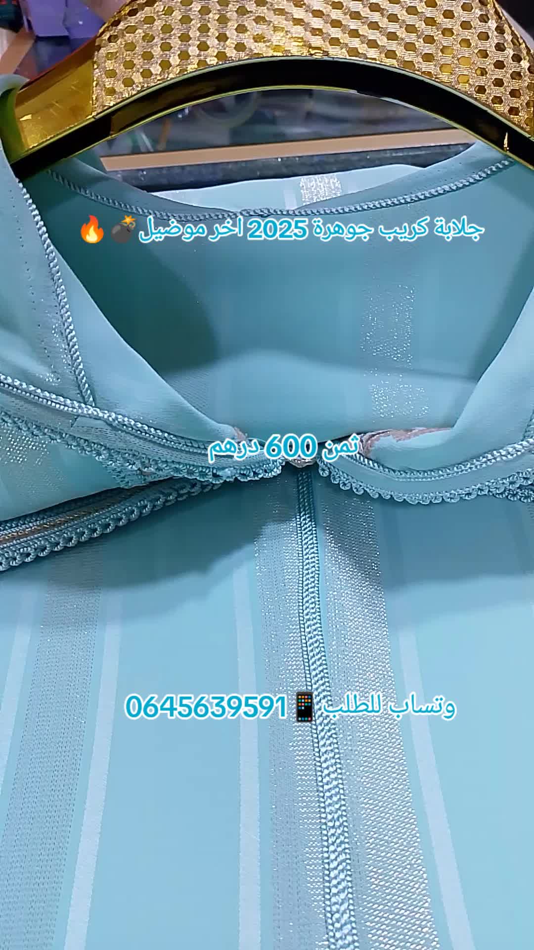 @mbarek shop