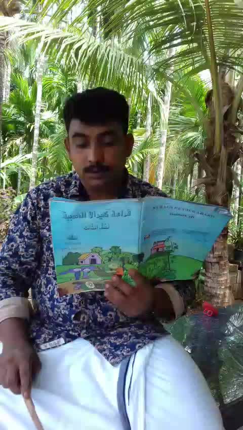 @noordhin nooru