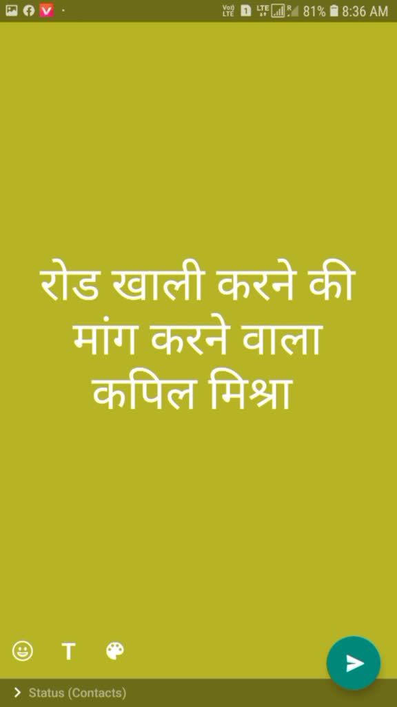 @kya karoge mera