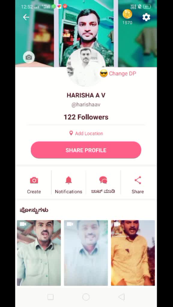 @ಅಚ್ಚುಹರೀಶ್