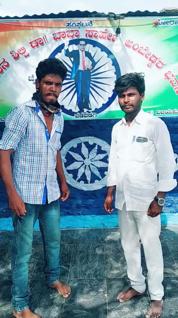 @Siddu uppi