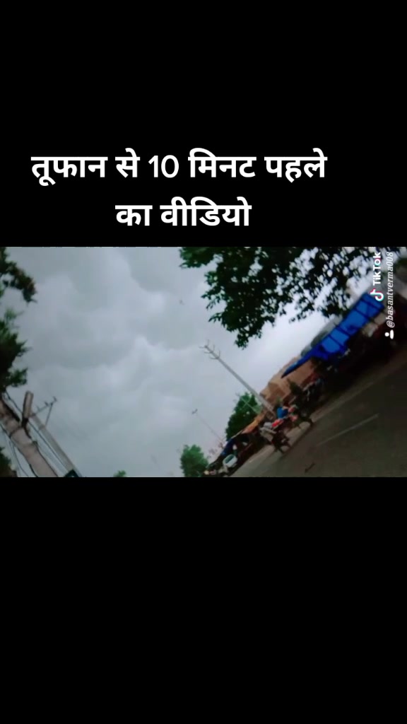 @💕🌹Basant Verma🌹💕
