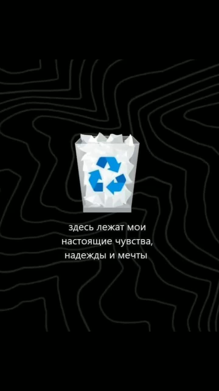 @пока