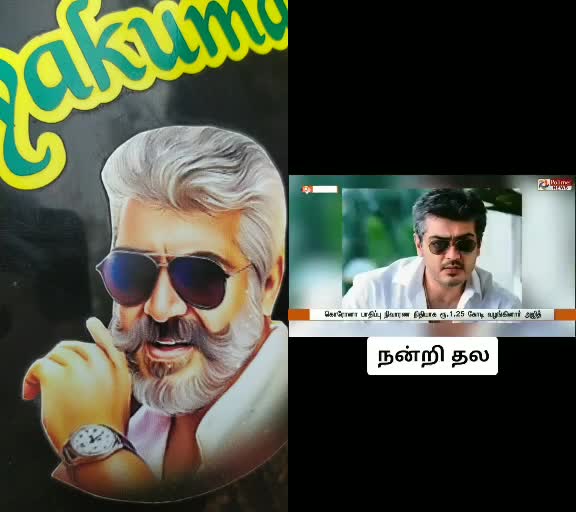 @Vk.Vijayakumar