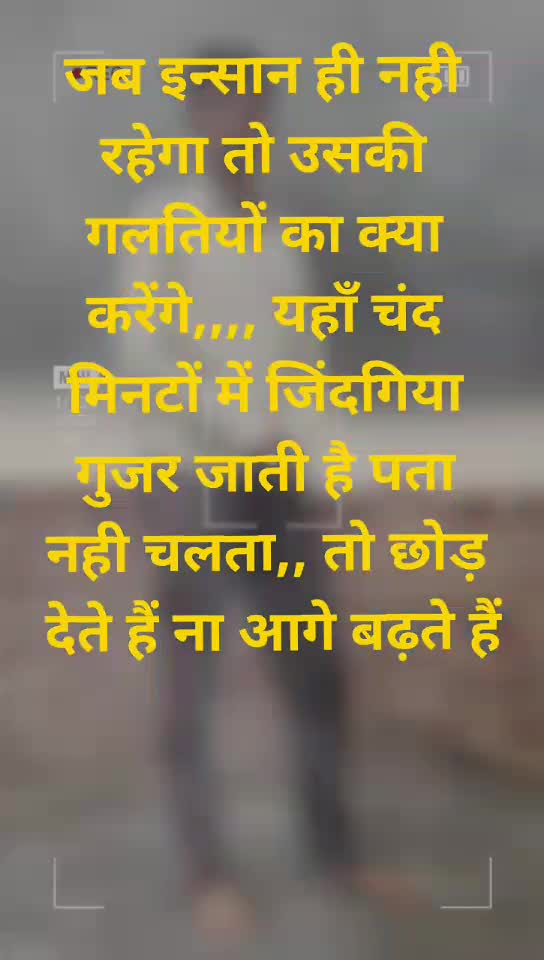 @rajasthani chhora