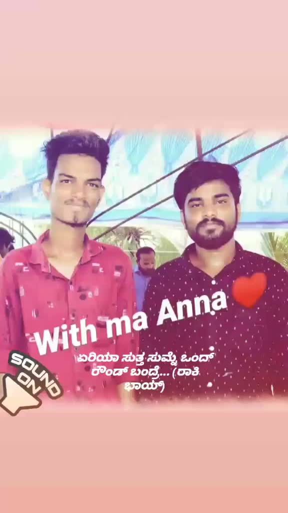 @🔥ರಾಯಚೂರು ಹುಡುಗ🔥