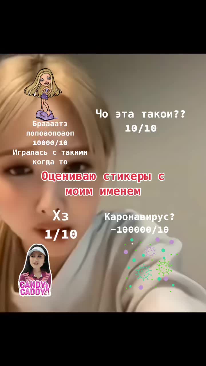 @~ʙᴀɯᴀ&ensp;иᴩиᴄᴋᴀ~
