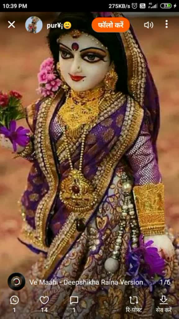 @meenu vicky