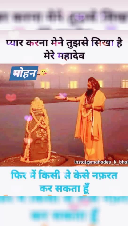 @Mohan ji