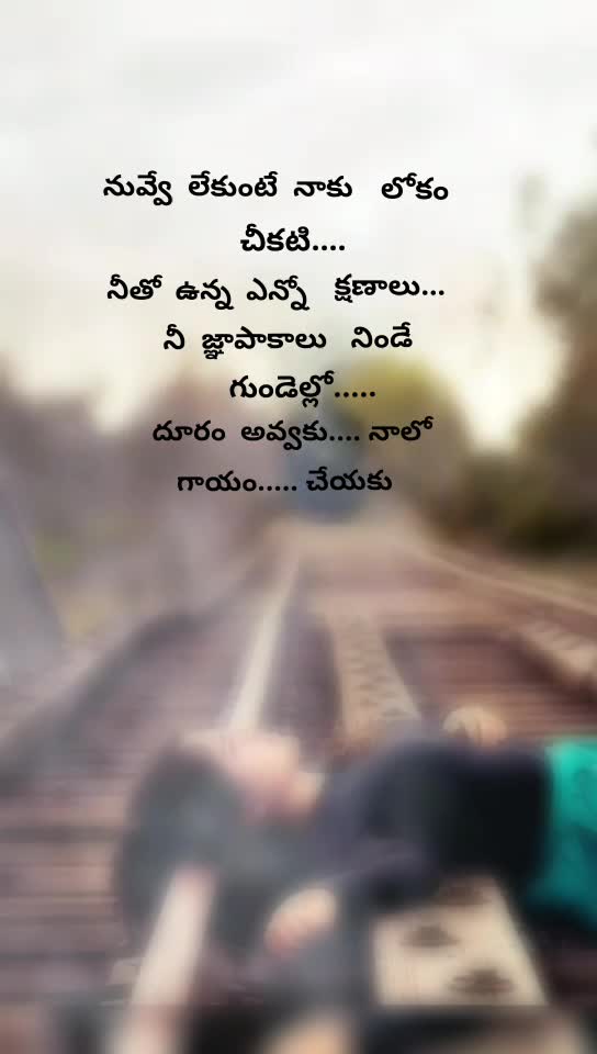 @Rowdy pilla