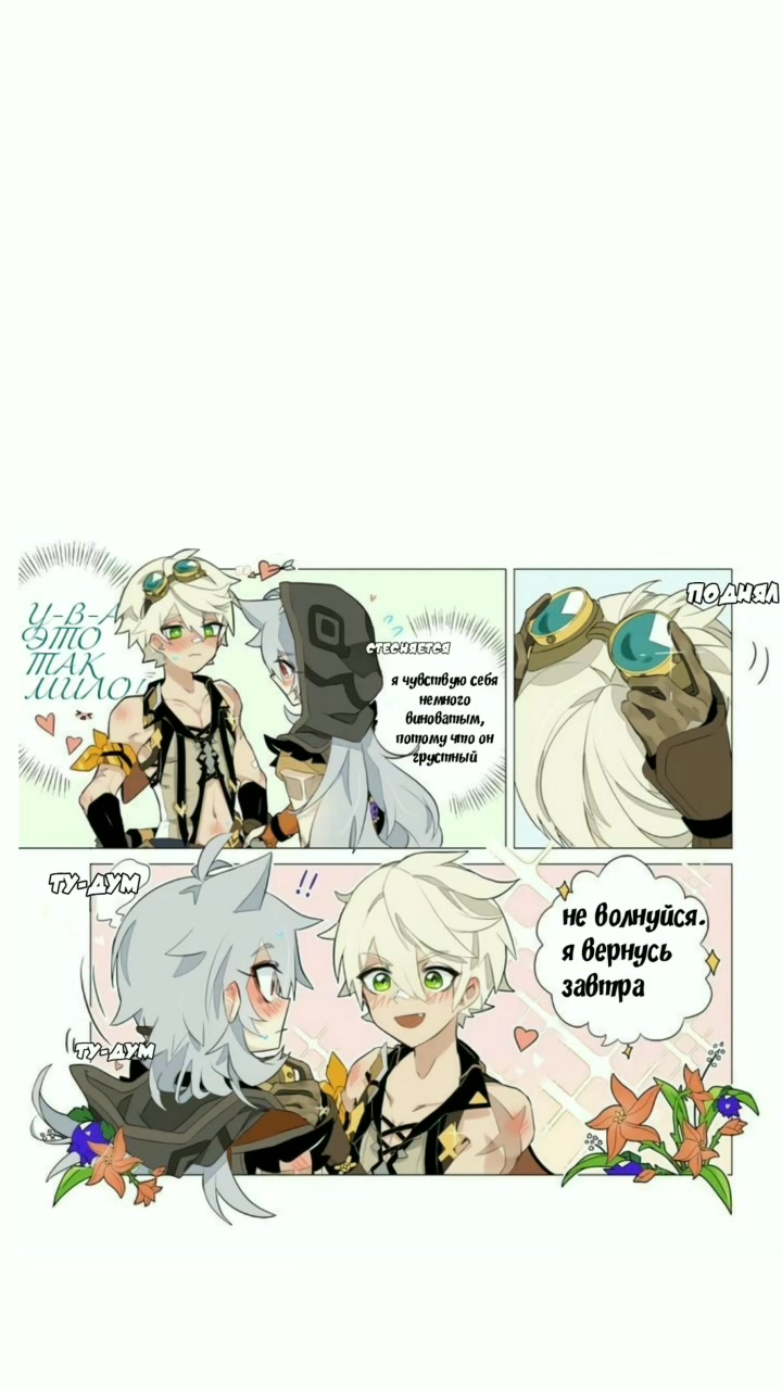 @Nikori pan★