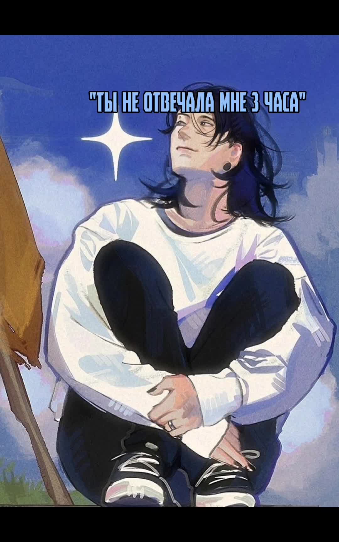 @ляляля