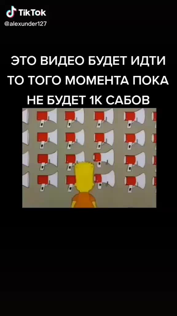 @Никитос Барбос