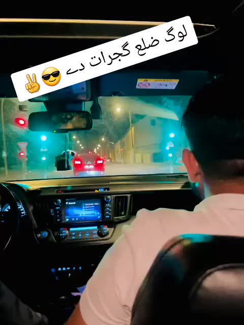 @ملک گجرات آلا🦅⚠️