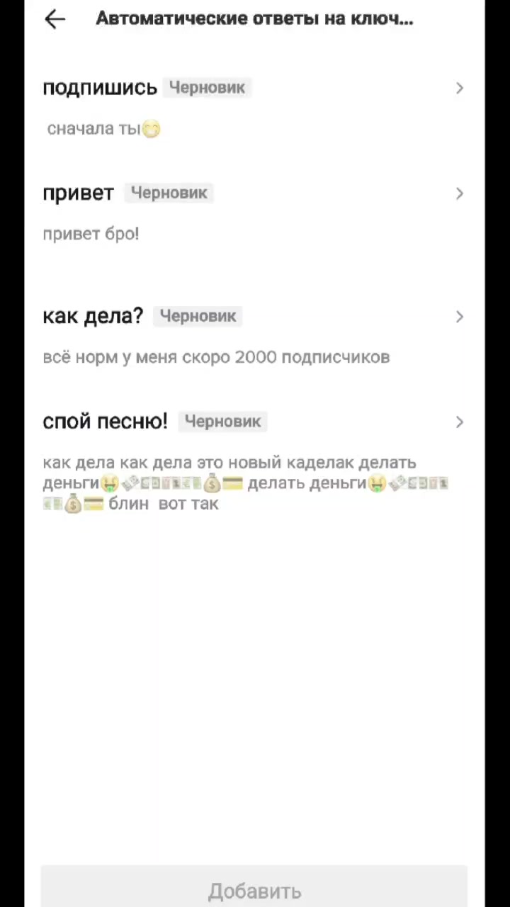 @какая