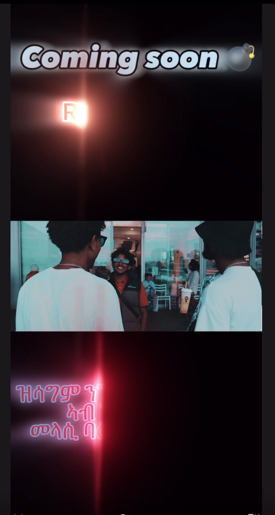 @ራስ ሳንድሮ Ras_sandro🎙️