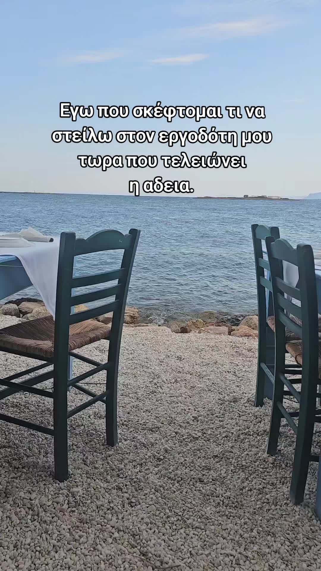 @Κωνσταντίνος Ντζ