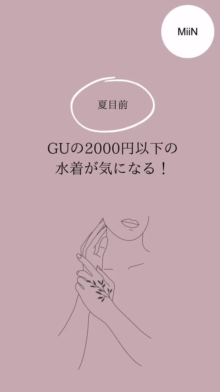 @MiiN_Official