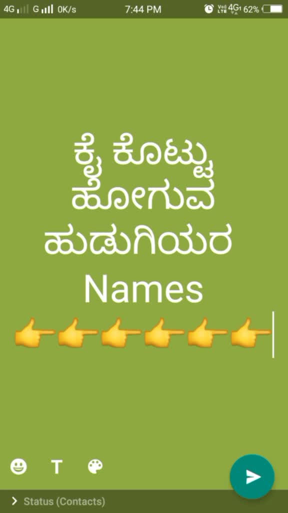 @👉 🐏👑ಕುರುಬರ ಹುಡುಗ👑🐏 👈