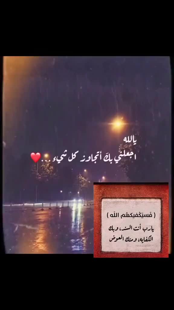 @Sundus ❤