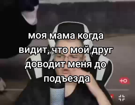 @саня сигма гучи