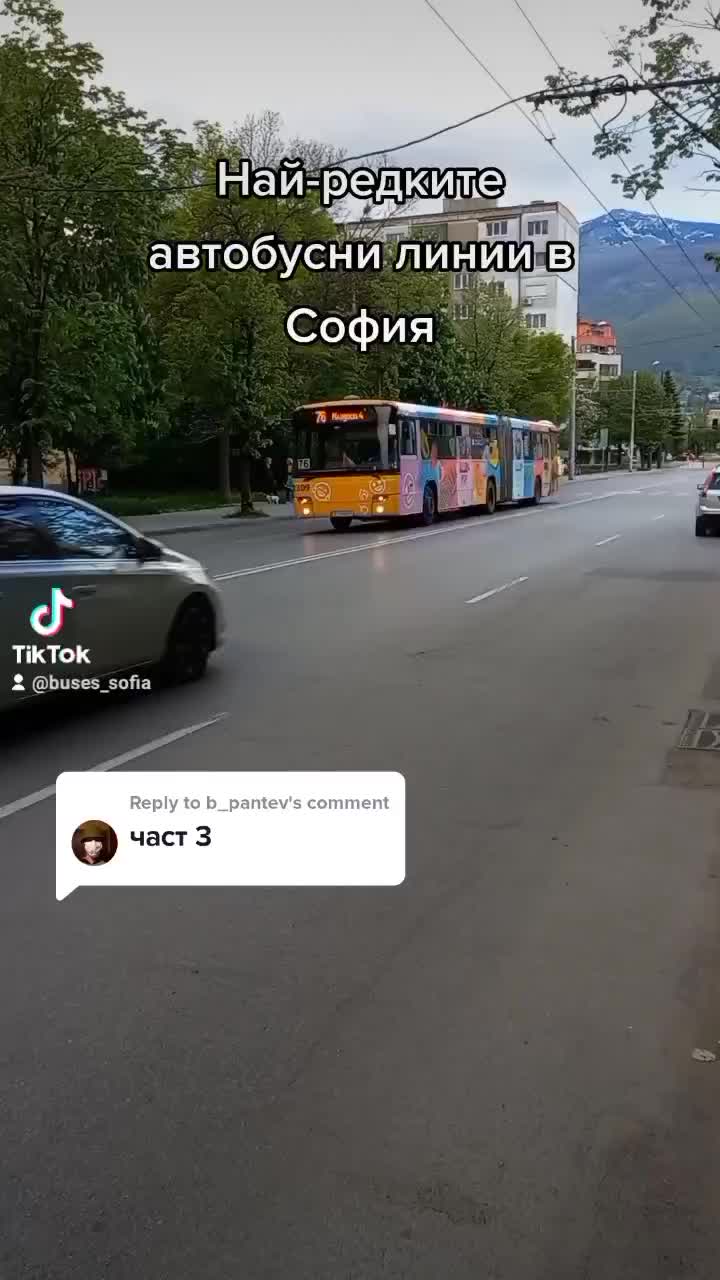 @BS - Public Transport Sofia
