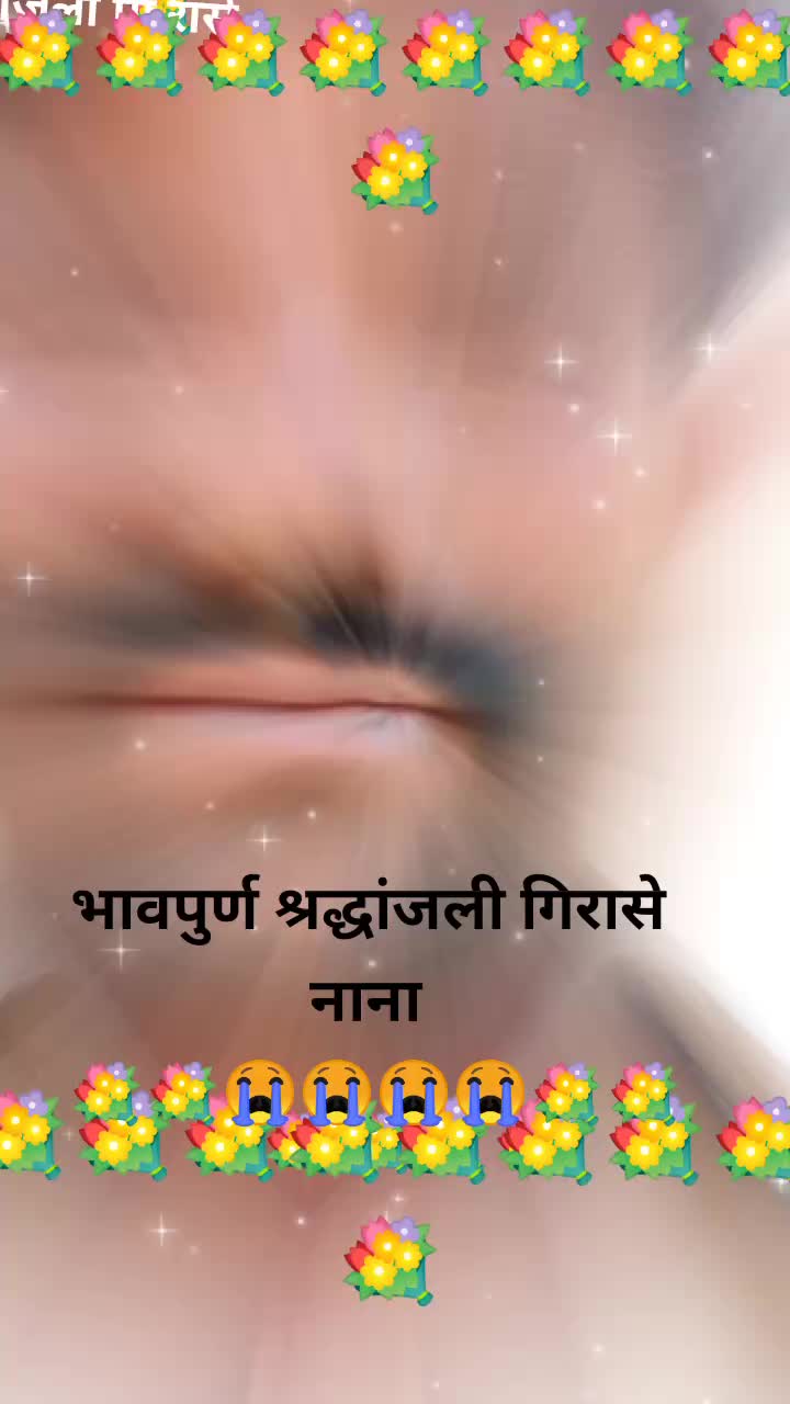 @आम्ही_धुळे_पाडळदे_कर