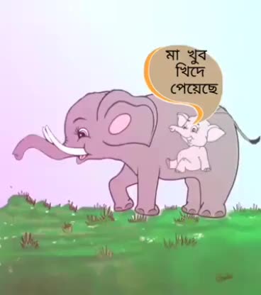 @@Jibon goswami1434