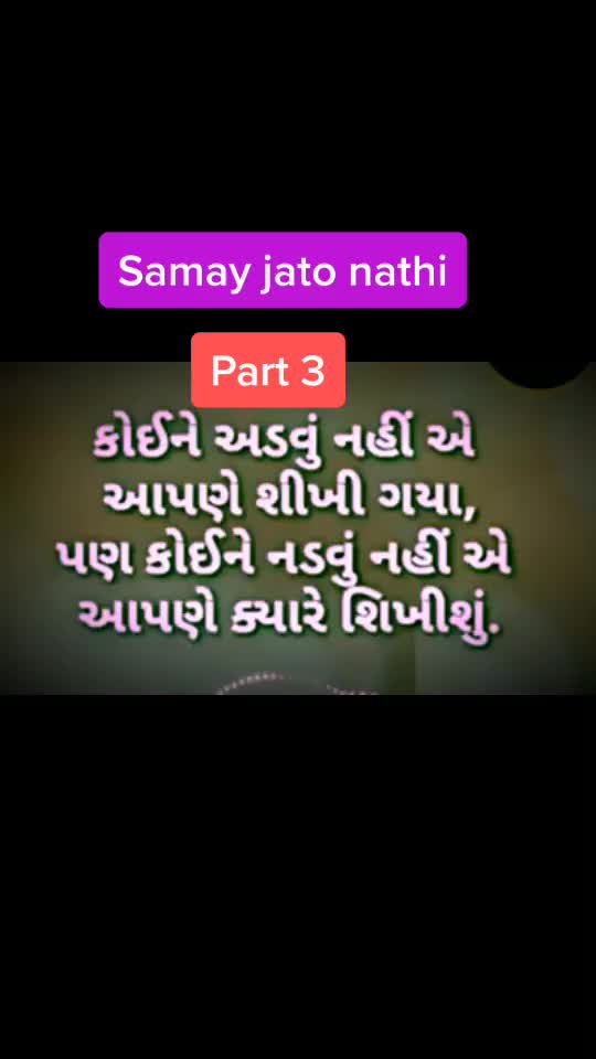 @Ekta Moon