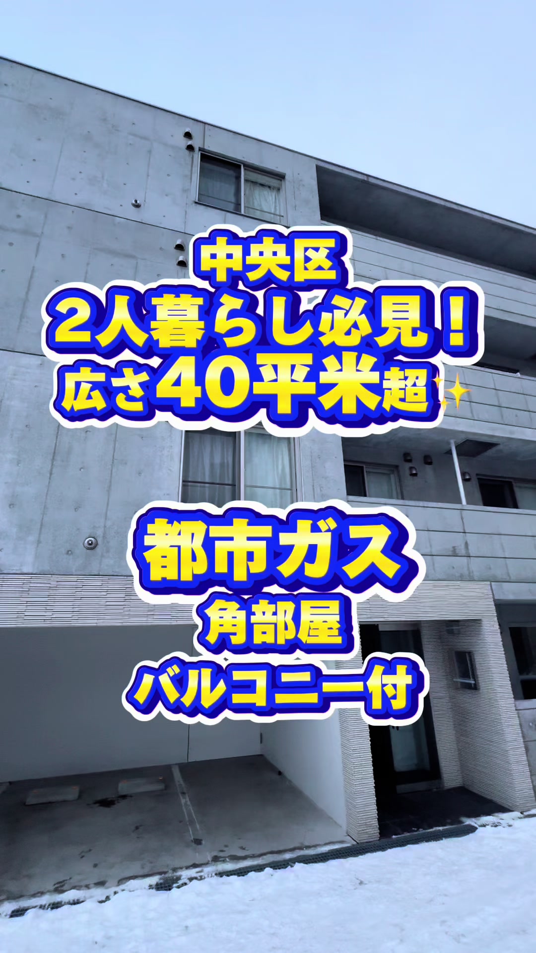@賃料6万円以下専門店〖NORTH HOUSE〗
