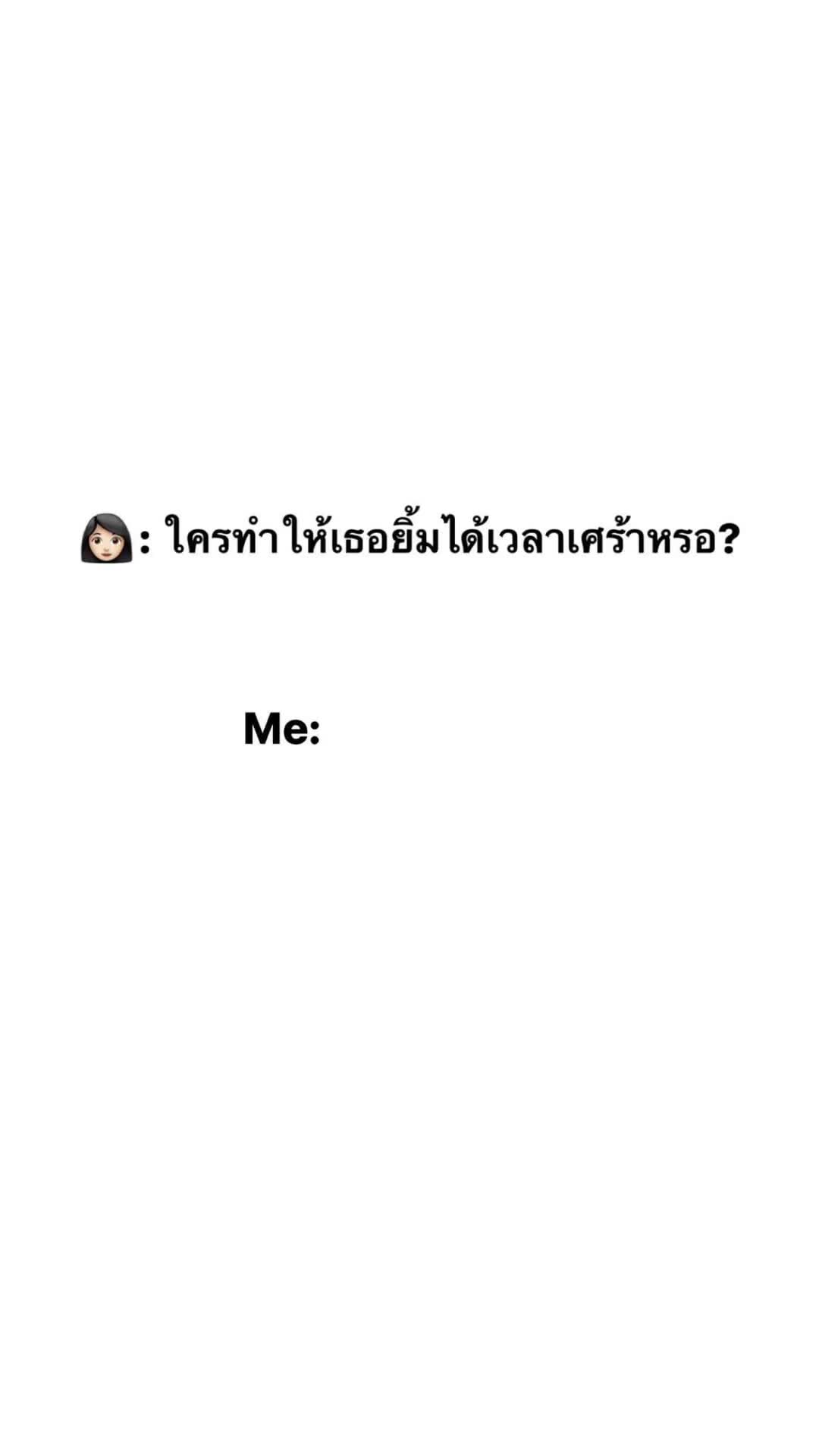 @ทุกคนชอบเด็กกระโปรงฟ้ามั้ยค่ะ