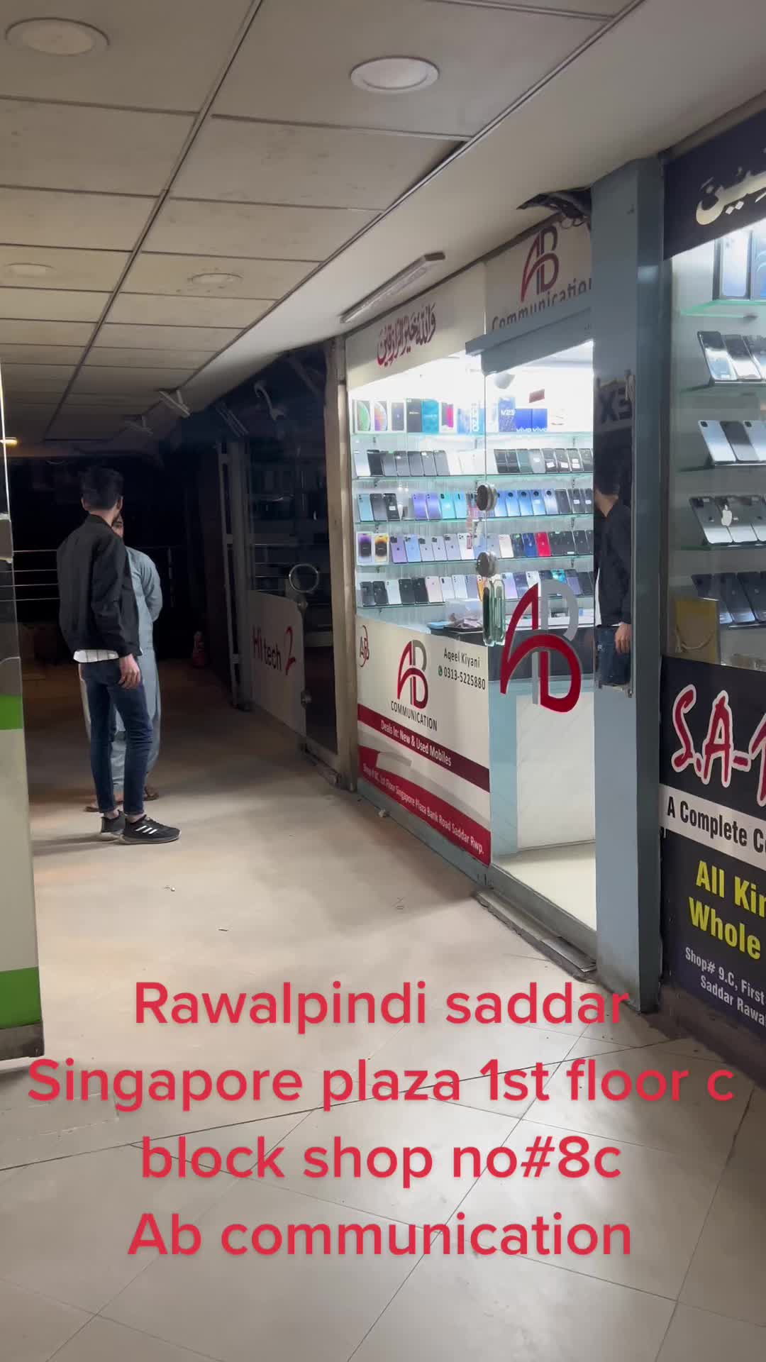 @AB Communication