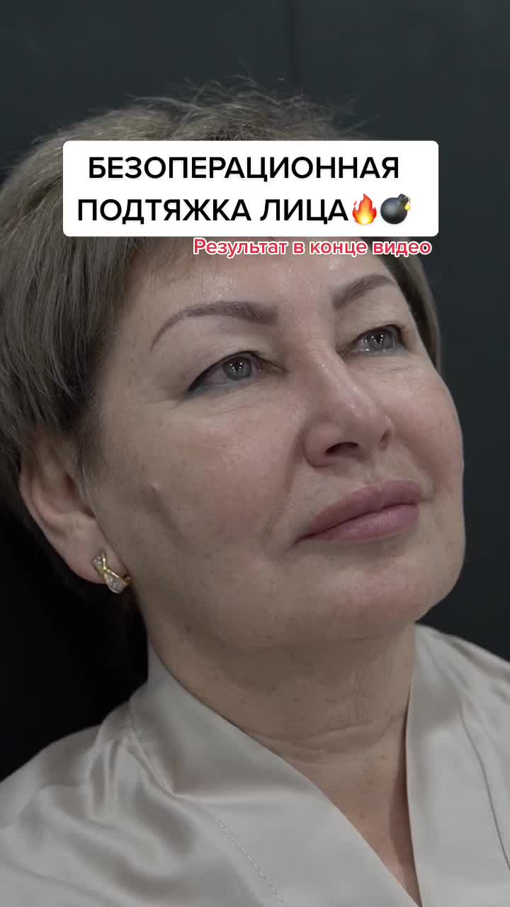 @Клиника Косметологии