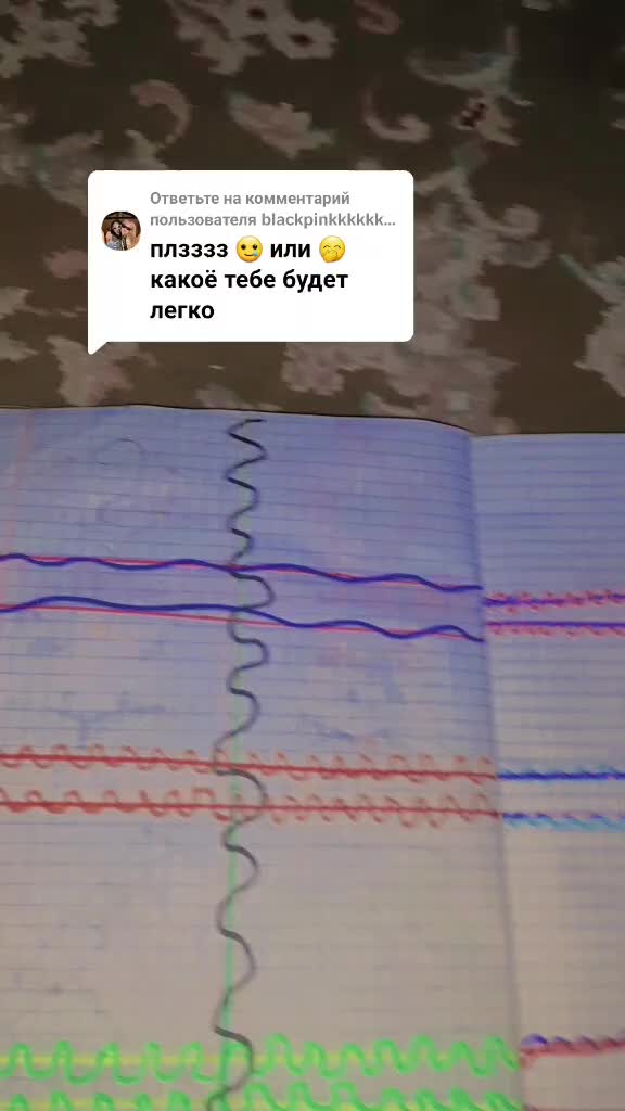 @Диана_12🐉