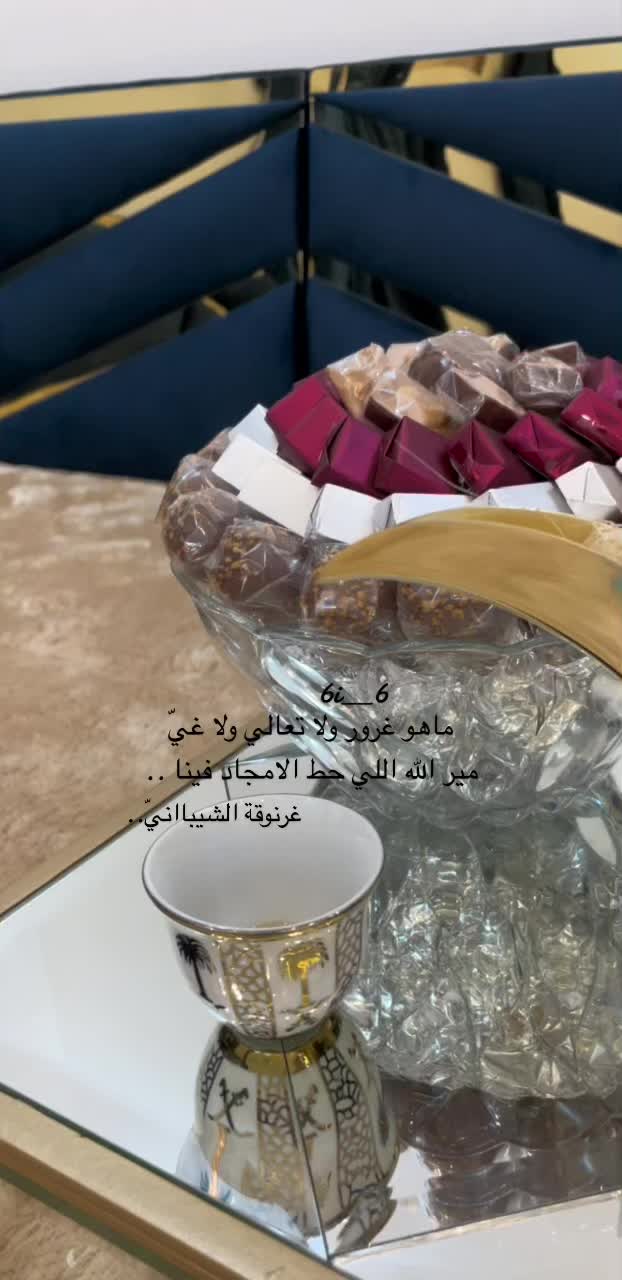 @᷂غرنوقه ᷂الشيبـاانيّ ♕.