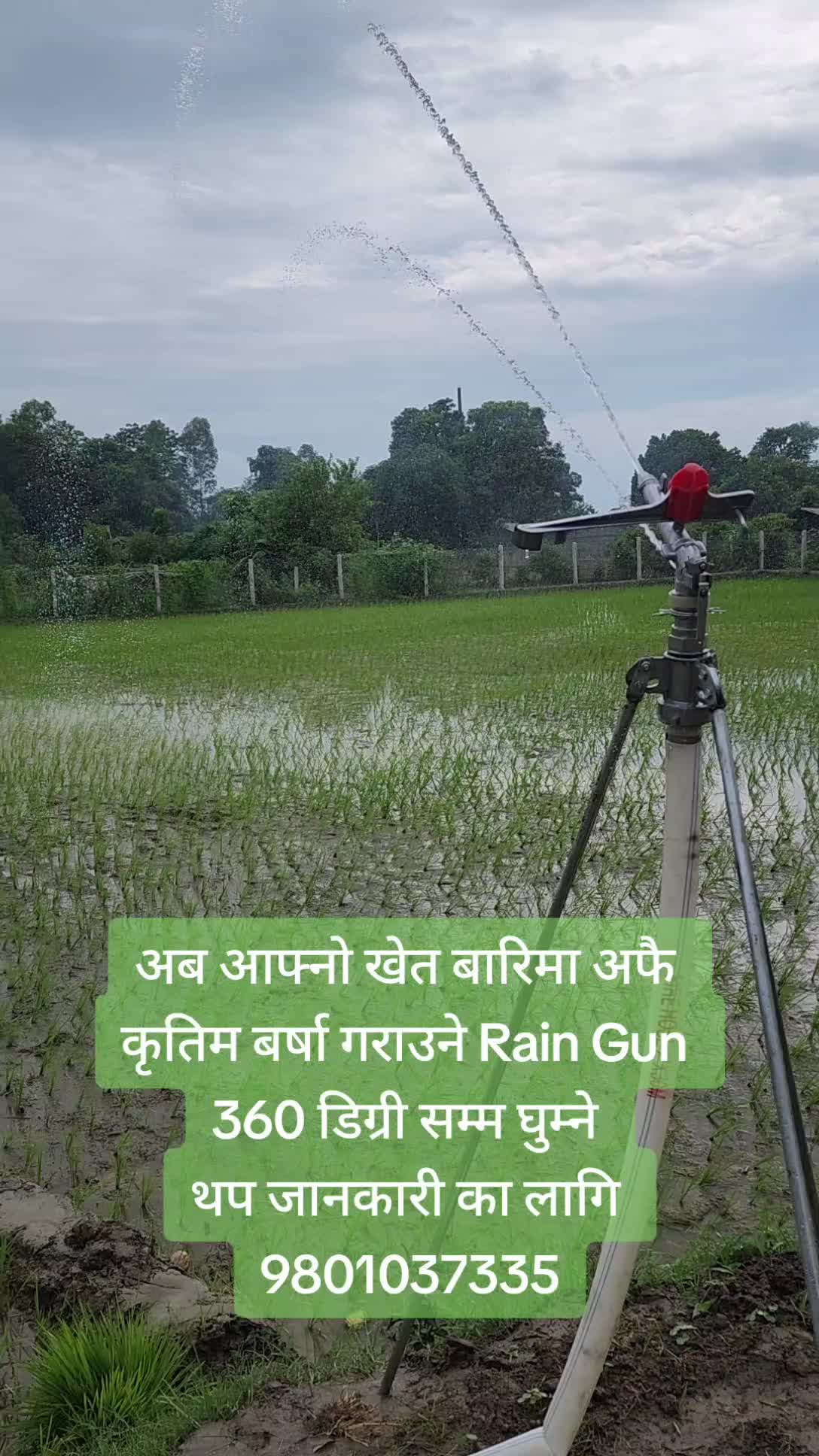 @Swastik Traders