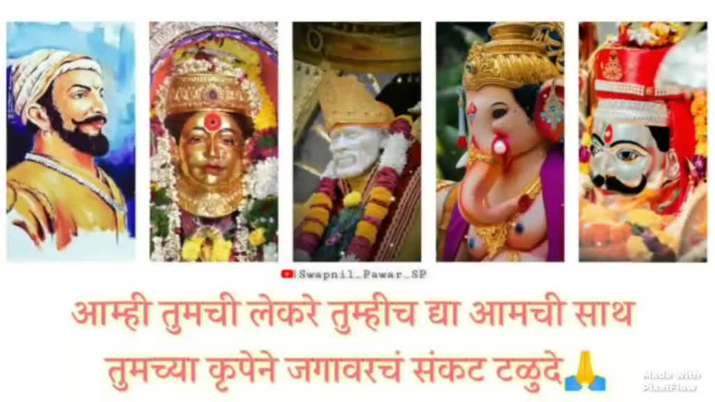 @人̶sɪɴ abhi raut