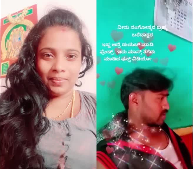 @user chaithra.r