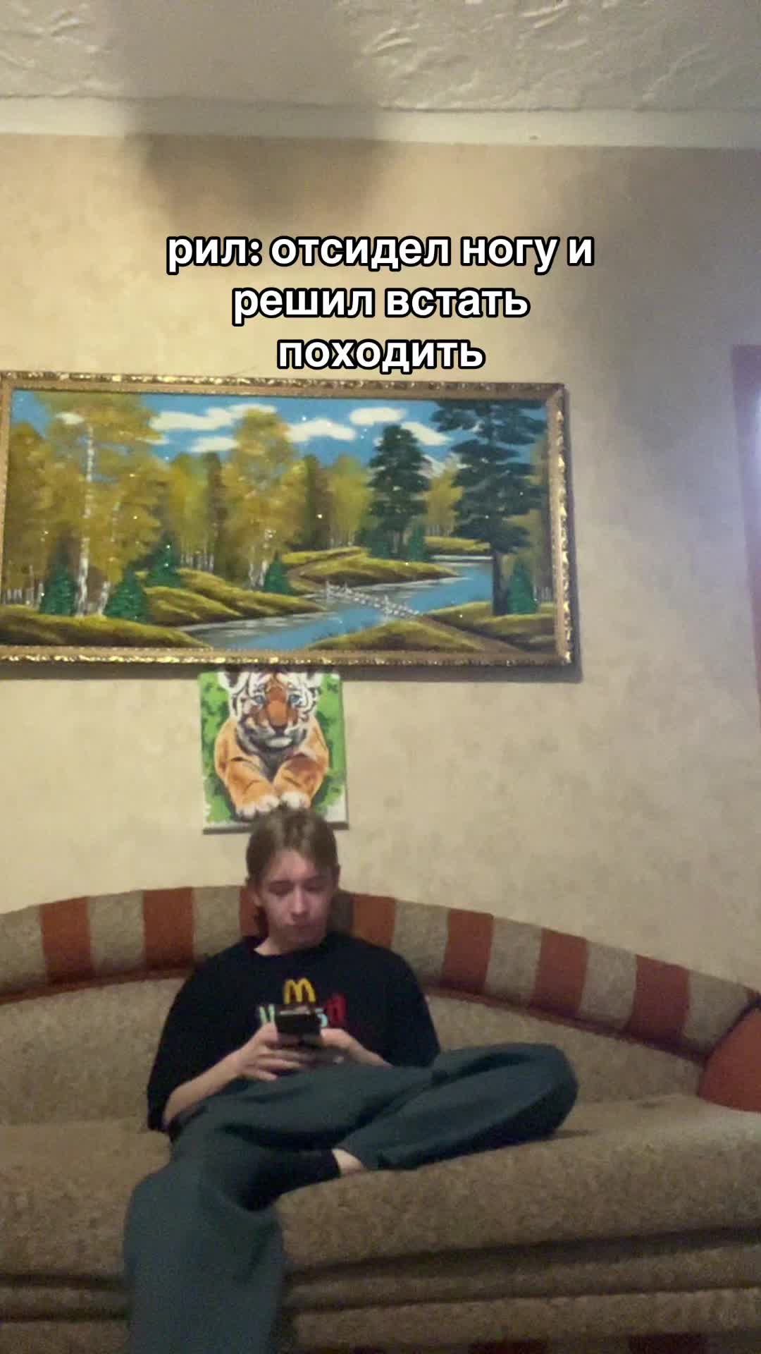 @СТИХ☠️