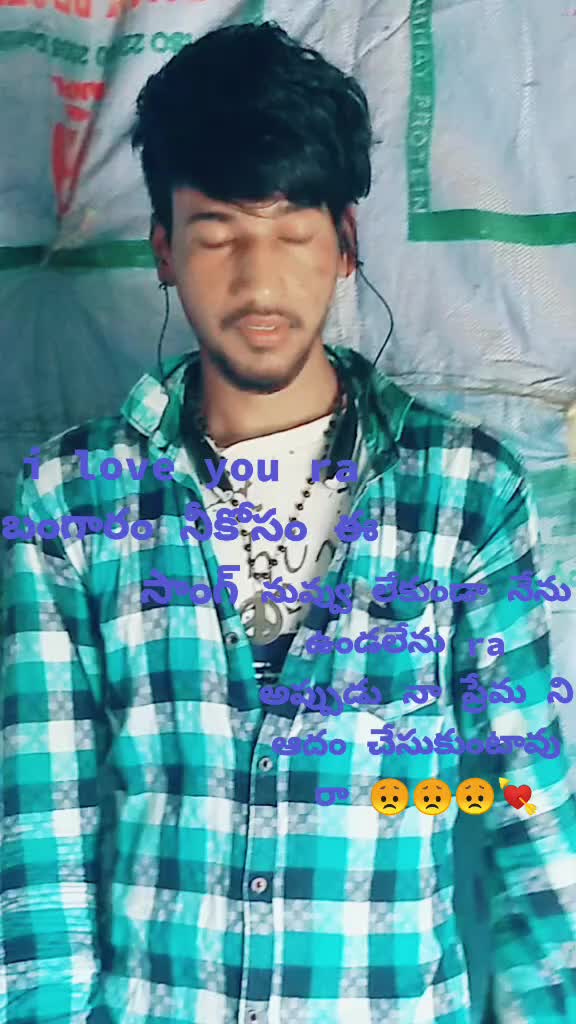 @తెలుగు రౌడీ
