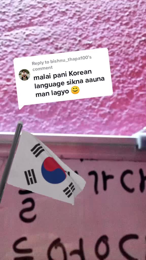 @수누와러 꺼머라 사랑❤️🇰🇷