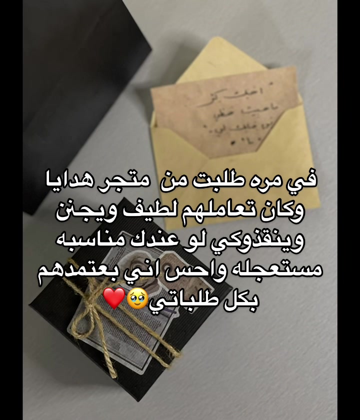 @هدايا المدينه🤍