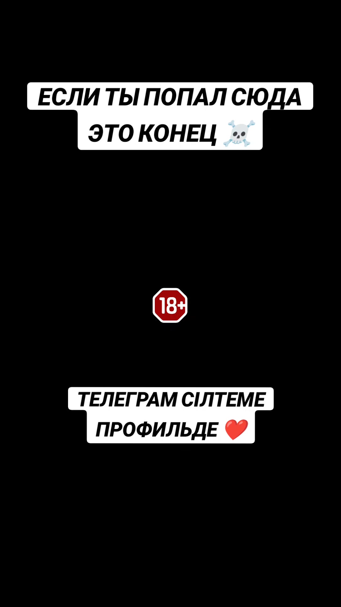 @БАРЛЫҚ КИНОЛАР ТЕЛЕГРАМДА