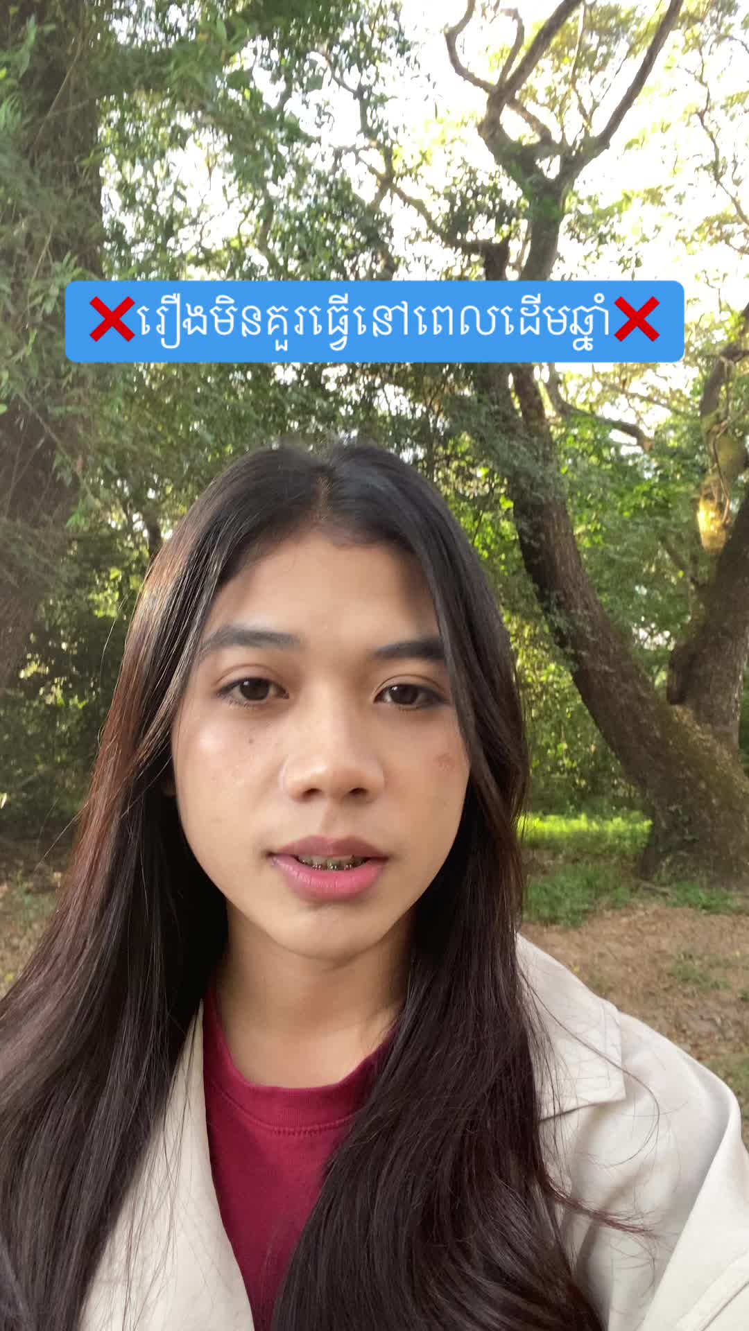 @Unn Moniroth-អុន មុនីរត្ន័