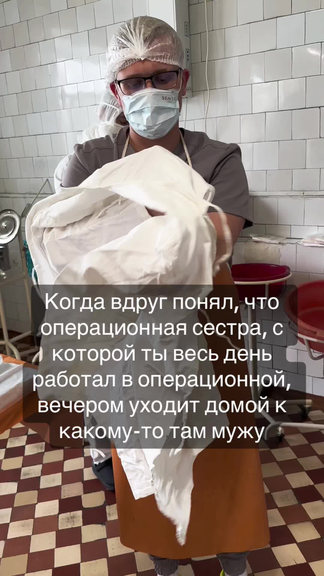 @ЗАМЕТКИ ХИРУРГА 🫀