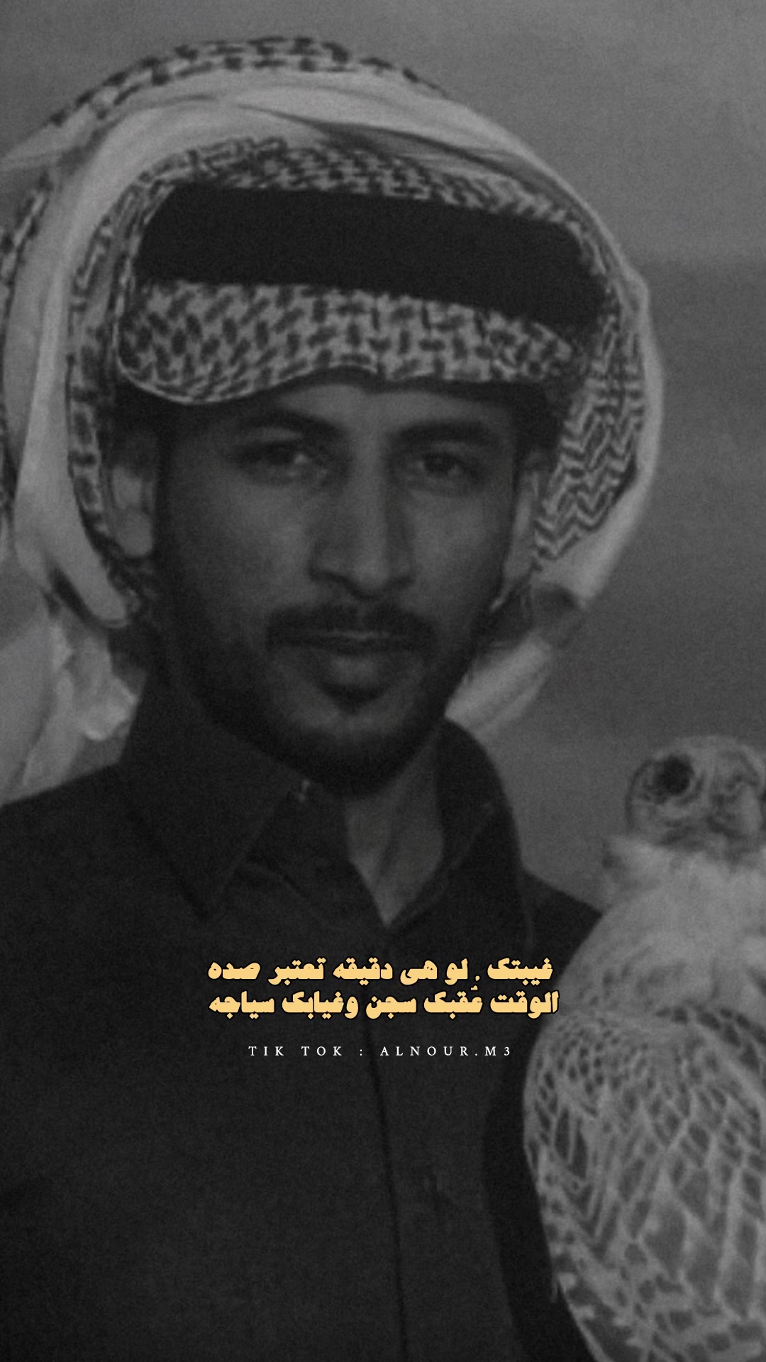 @النّـور