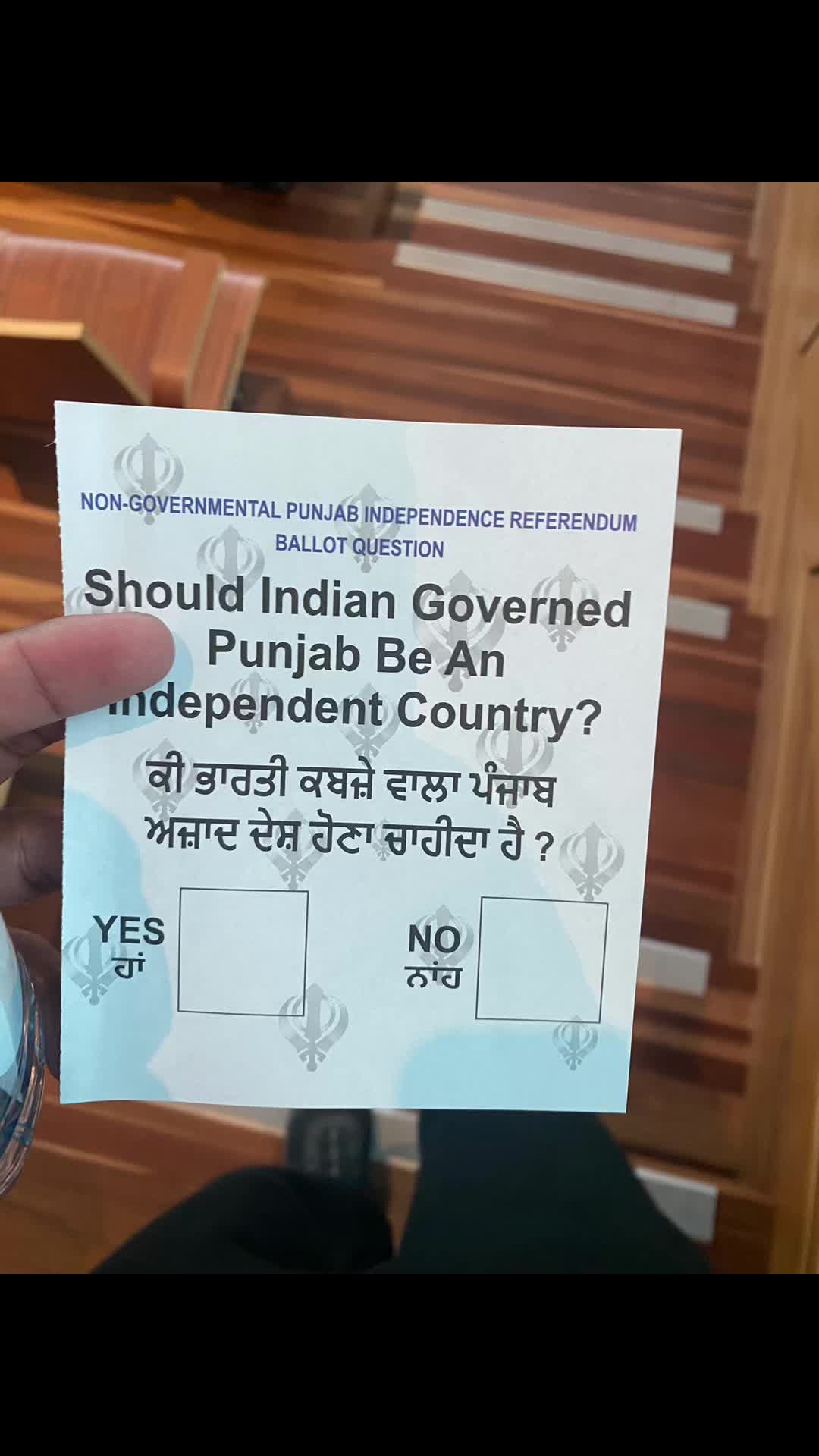 @ਰਾਜ ਕਰੇਗਾ ਖਾਲਸਾ