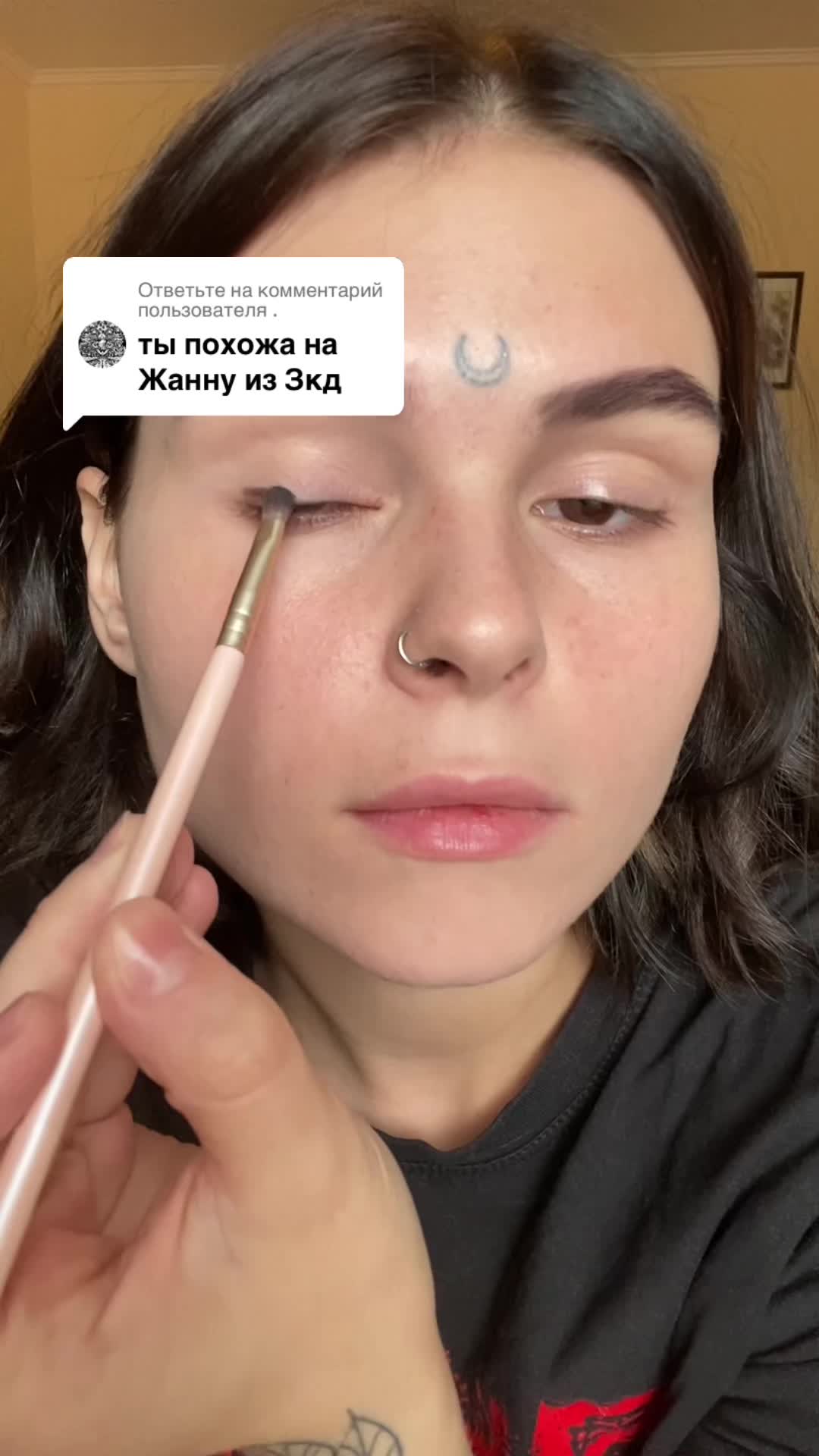 @слёзкина ариша