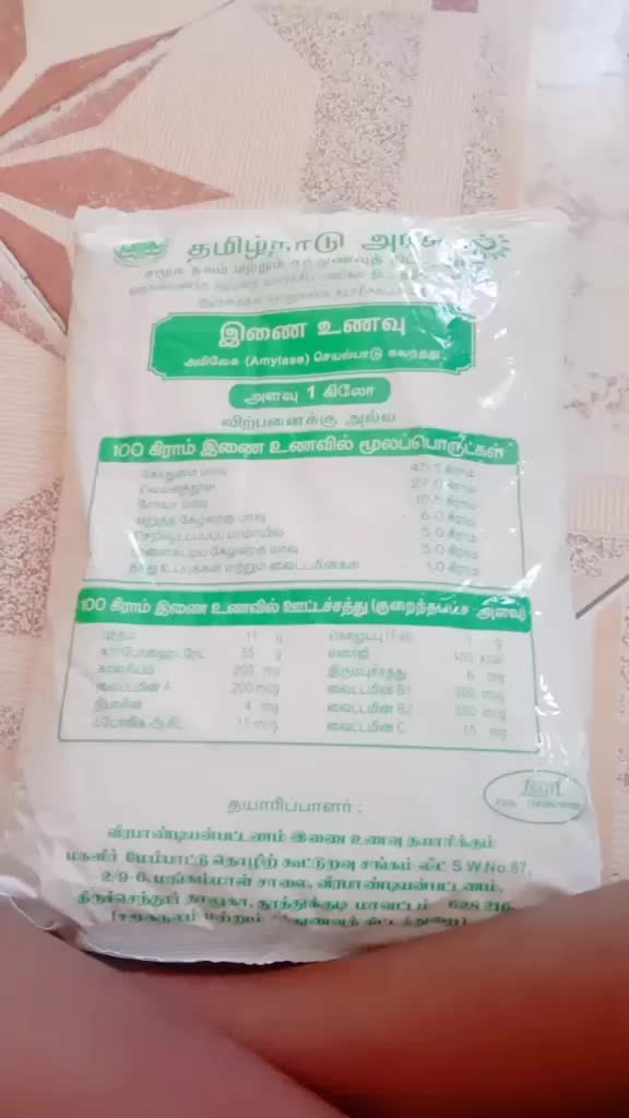 @A Raja Pandi