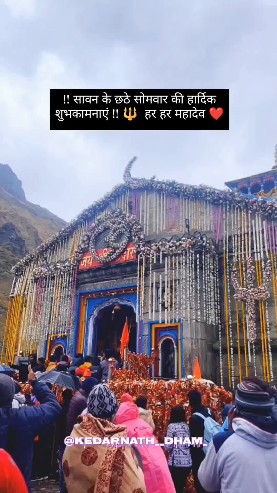 @Dream Kedar natha